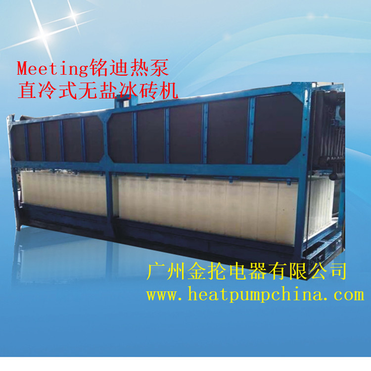 What are the advantages of the direct cooling brick machine?