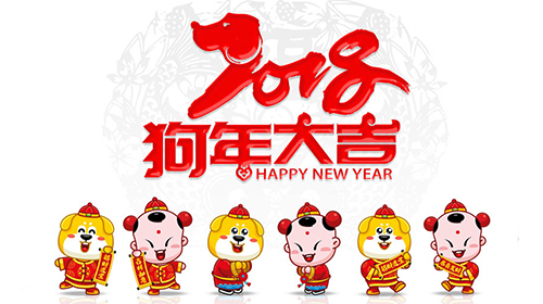 Jinhao Company-Mingdi Heat Pump wishes the new and old customers a happy Spring Festival!