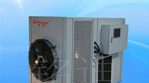 Heat pump drying fire! Multi-site successively introduced drying equipment subsidy policy