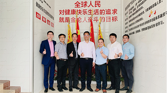 Leaders of Dinghu District of Zhaoqing City visit Jinlun group for investigation and guidance